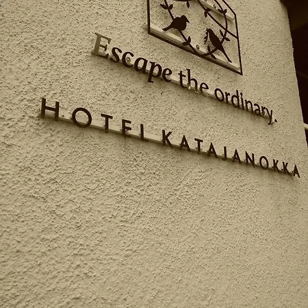 Hotel Katajanokka