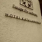 Katajanokka מלון